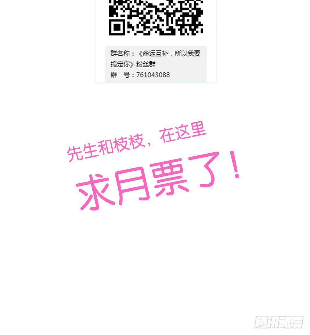 第三十一话：活要见猫，死要见毛 第40页