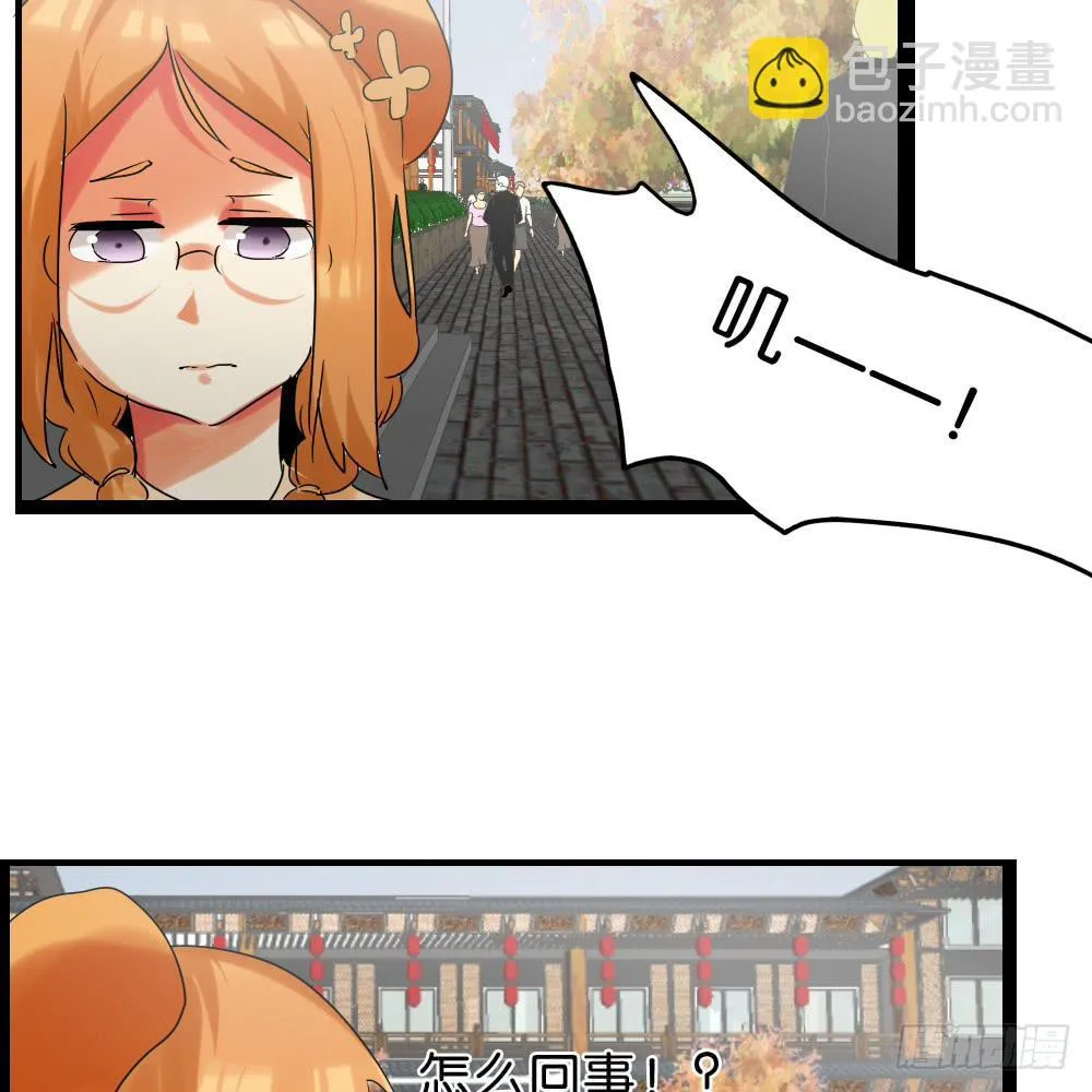 第三十六话：顺与逆的老师 第20页