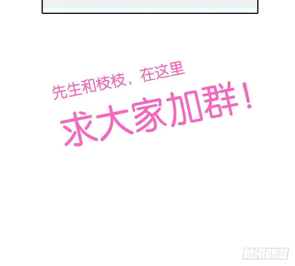 第三十七话：点、线、面 第34页