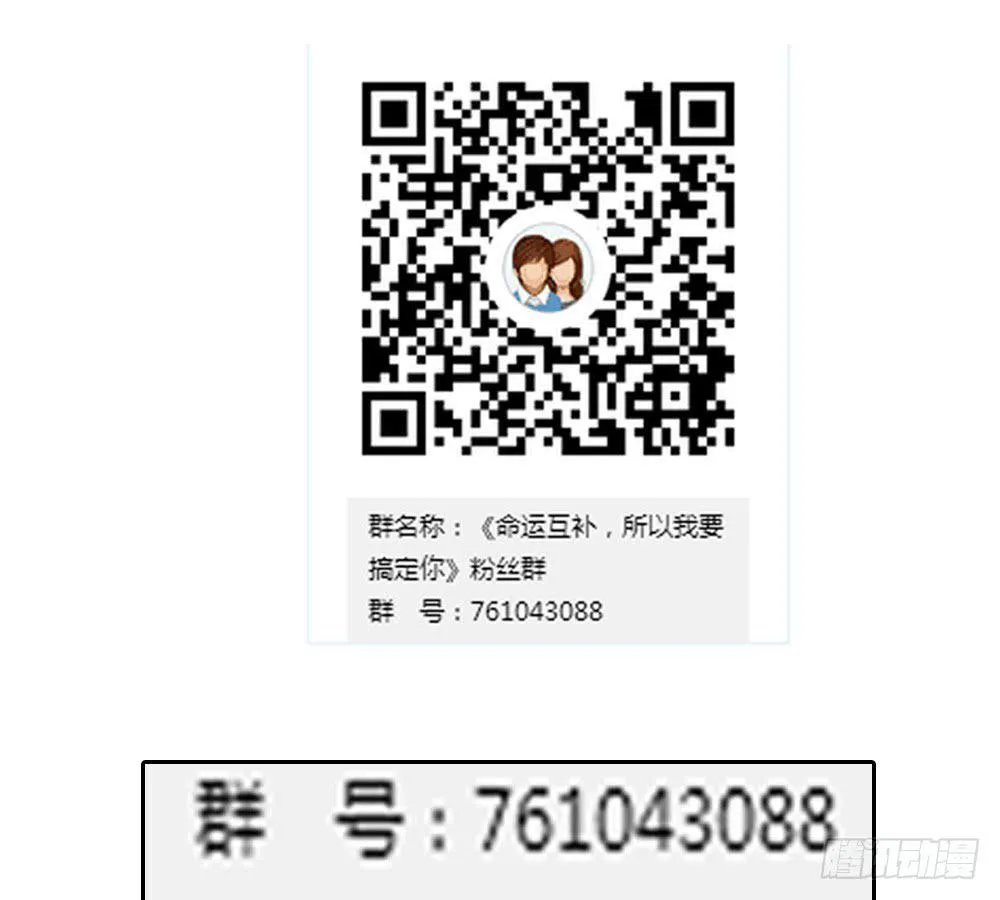 第三十八话：惩罚与奖励 第39页