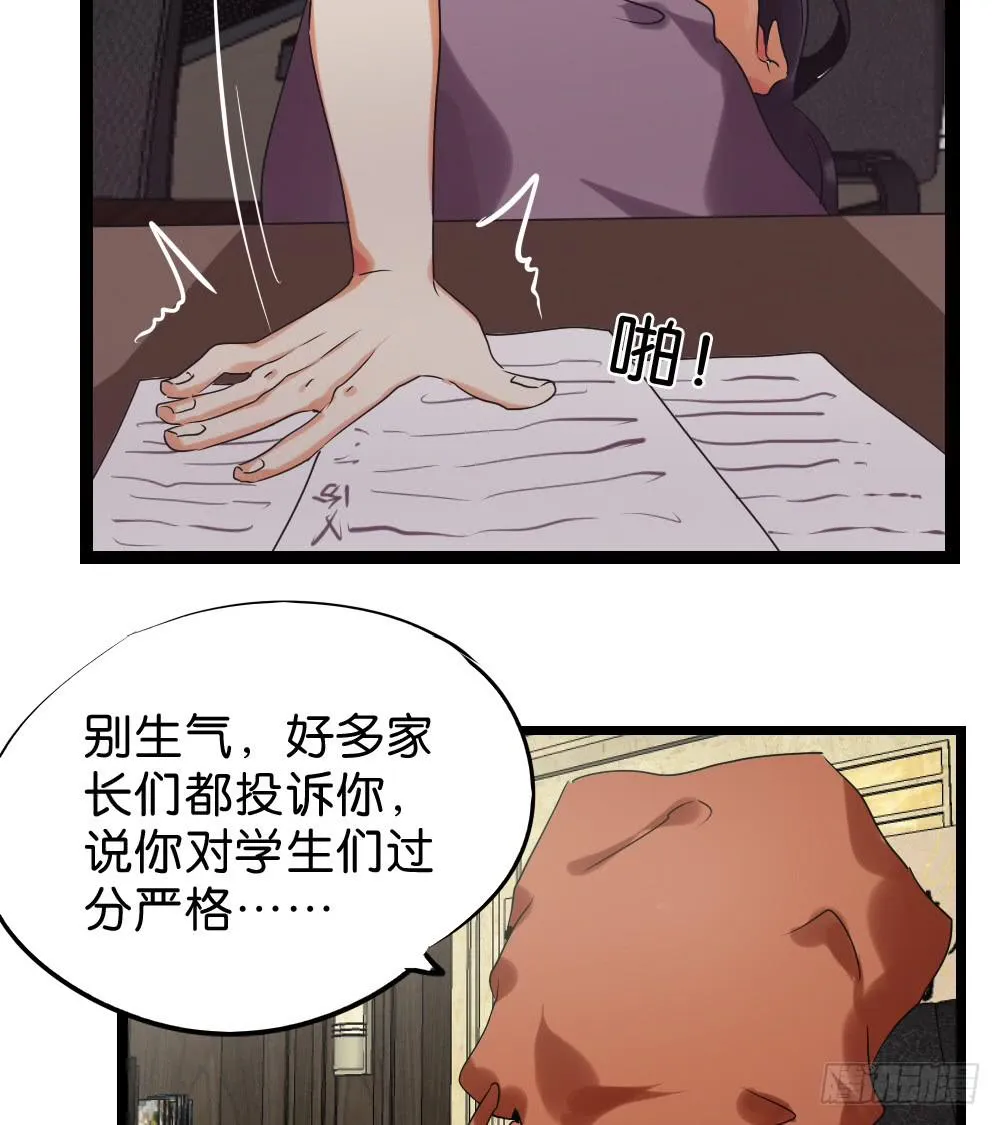 第三十九话：八点档的桥段 第3页