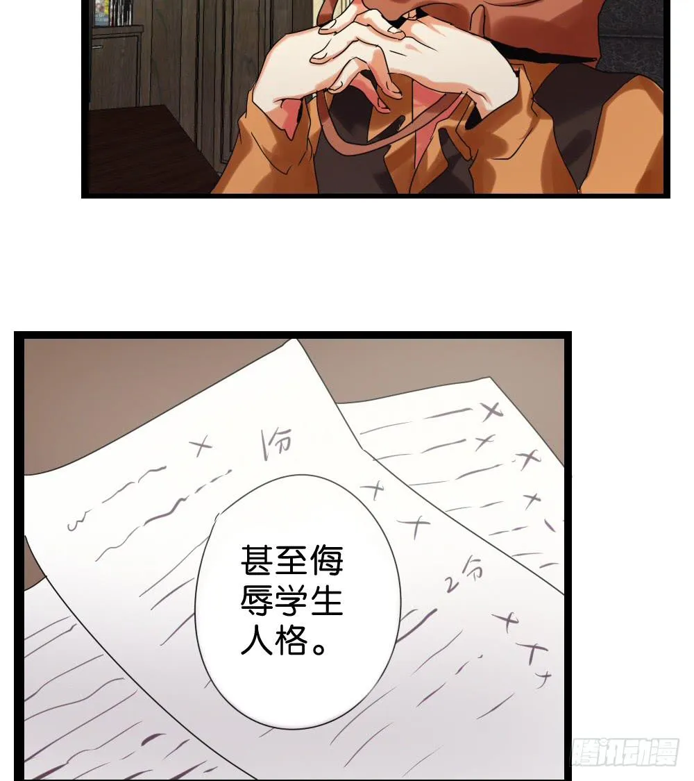 第三十九话：八点档的桥段 第4页