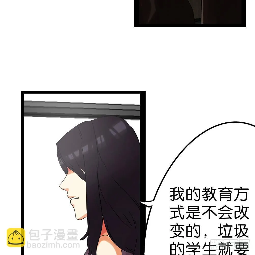 第三十九话：八点档的桥段 第11页