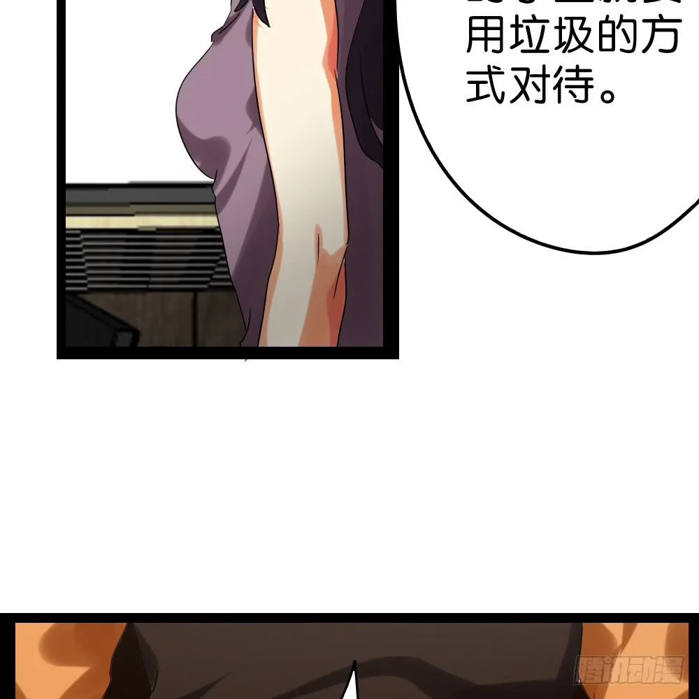 第三十九话：八点档的桥段 第12页