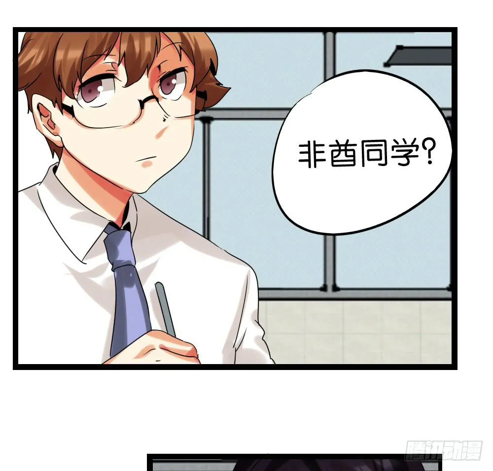 第三十九话：八点档的桥段 第17页