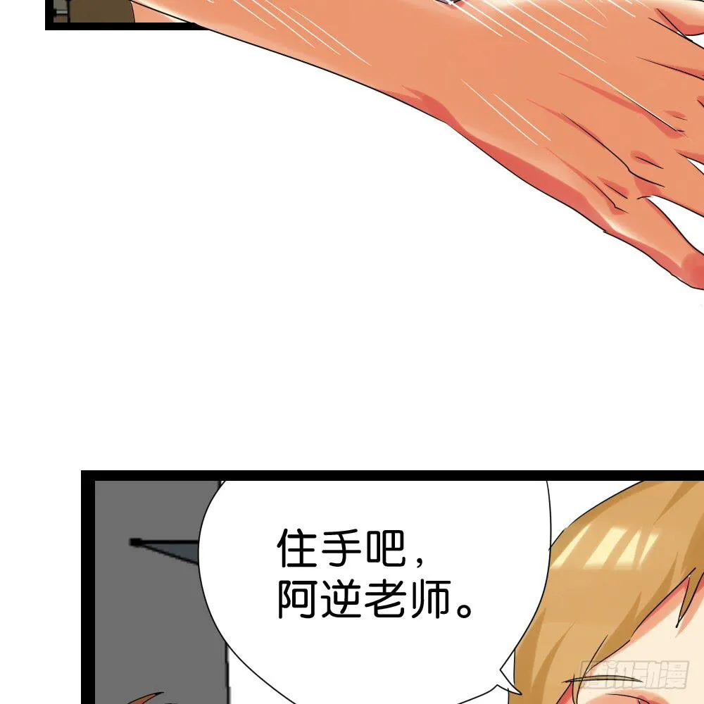第三十九话：八点档的桥段 第27页