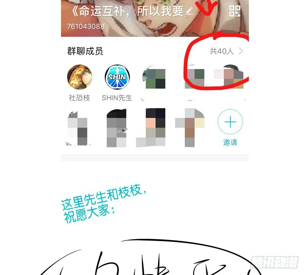 第三十九话：八点档的桥段 第45页