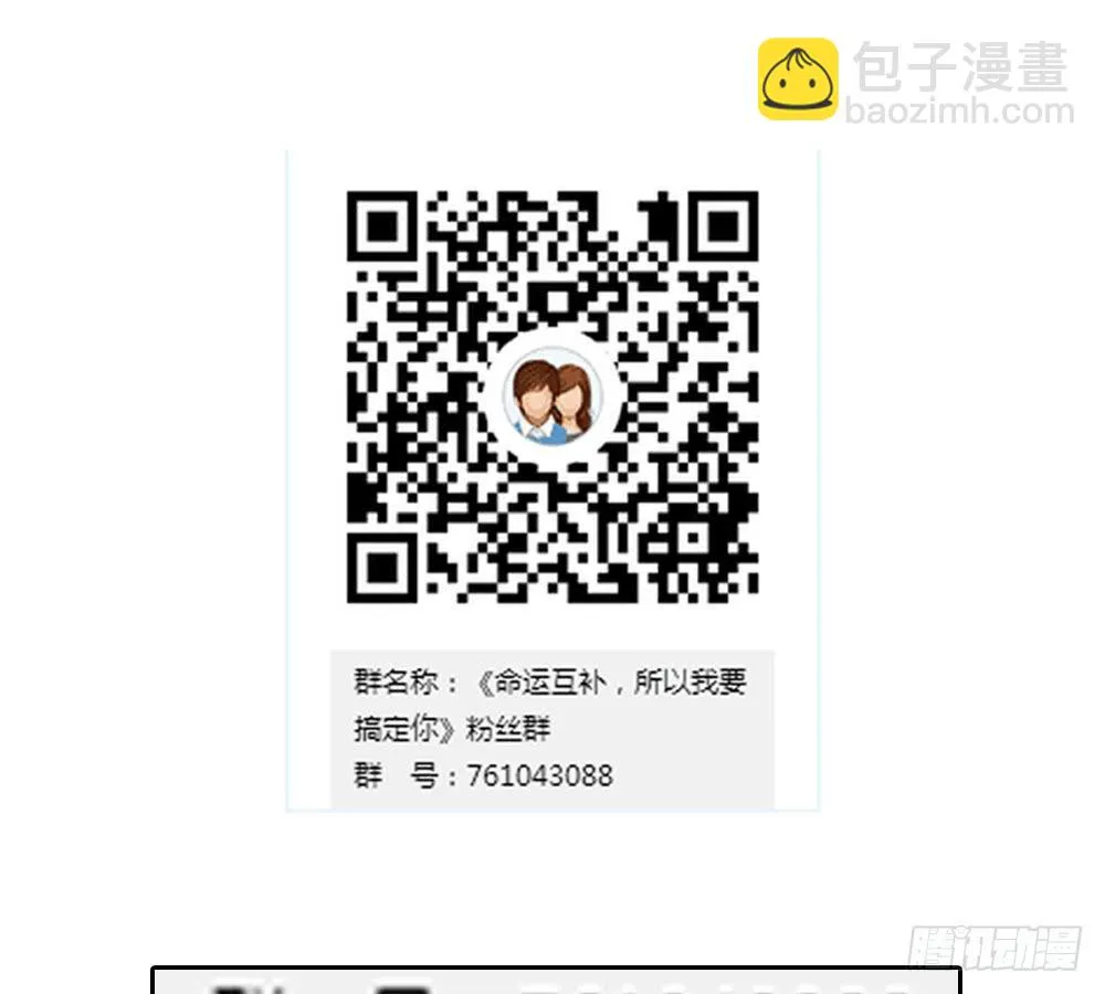 第三十九话：八点档的桥段 第47页