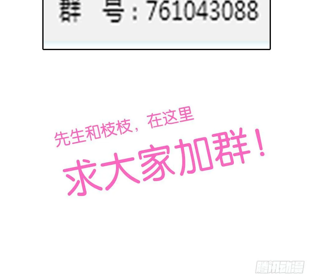 第三十九话：八点档的桥段 第48页