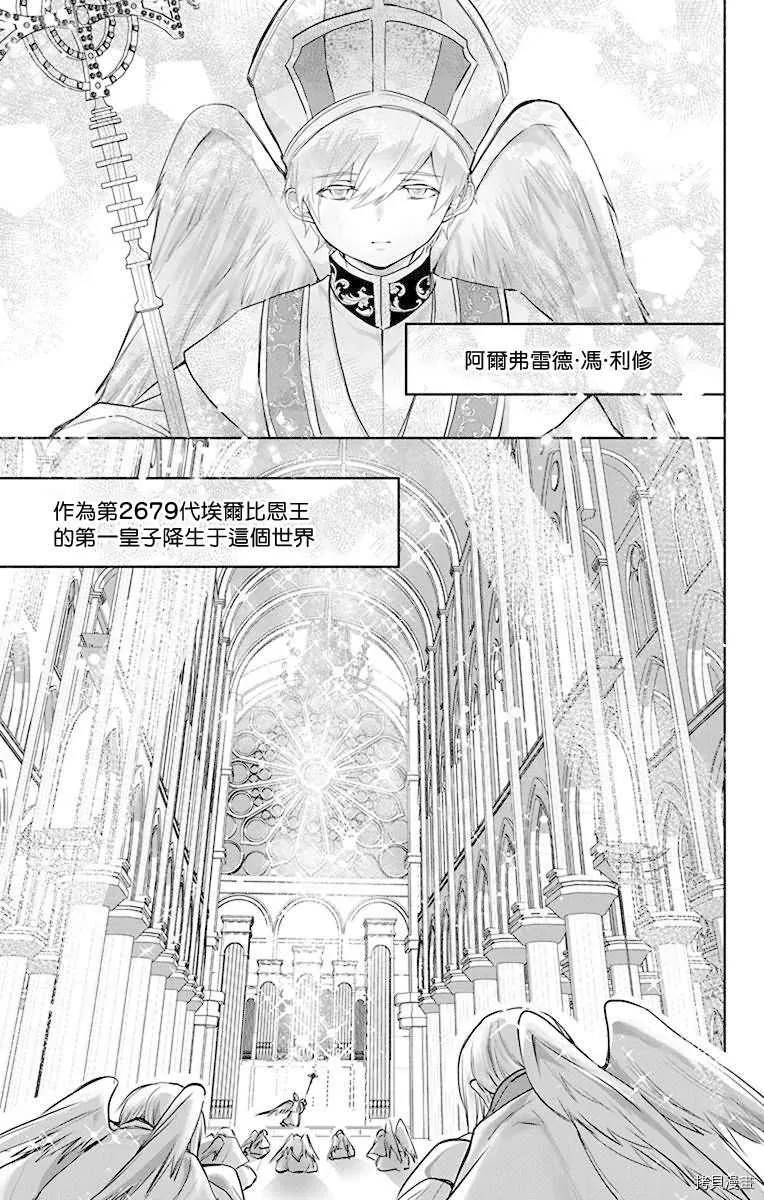 第7话 第7页