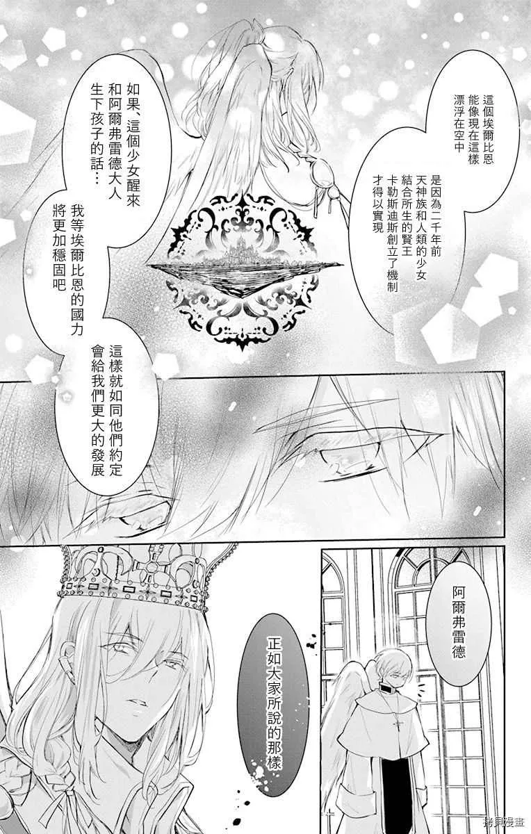第7话 第13页