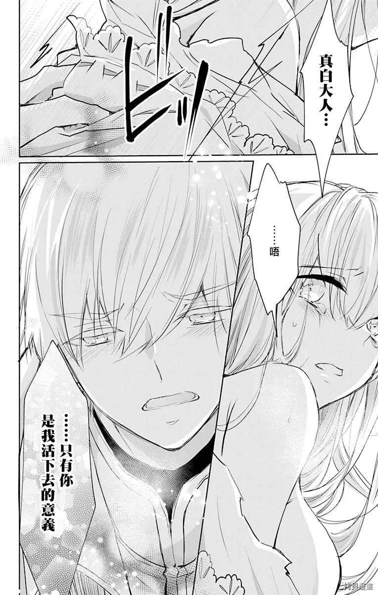 第7话 第34页