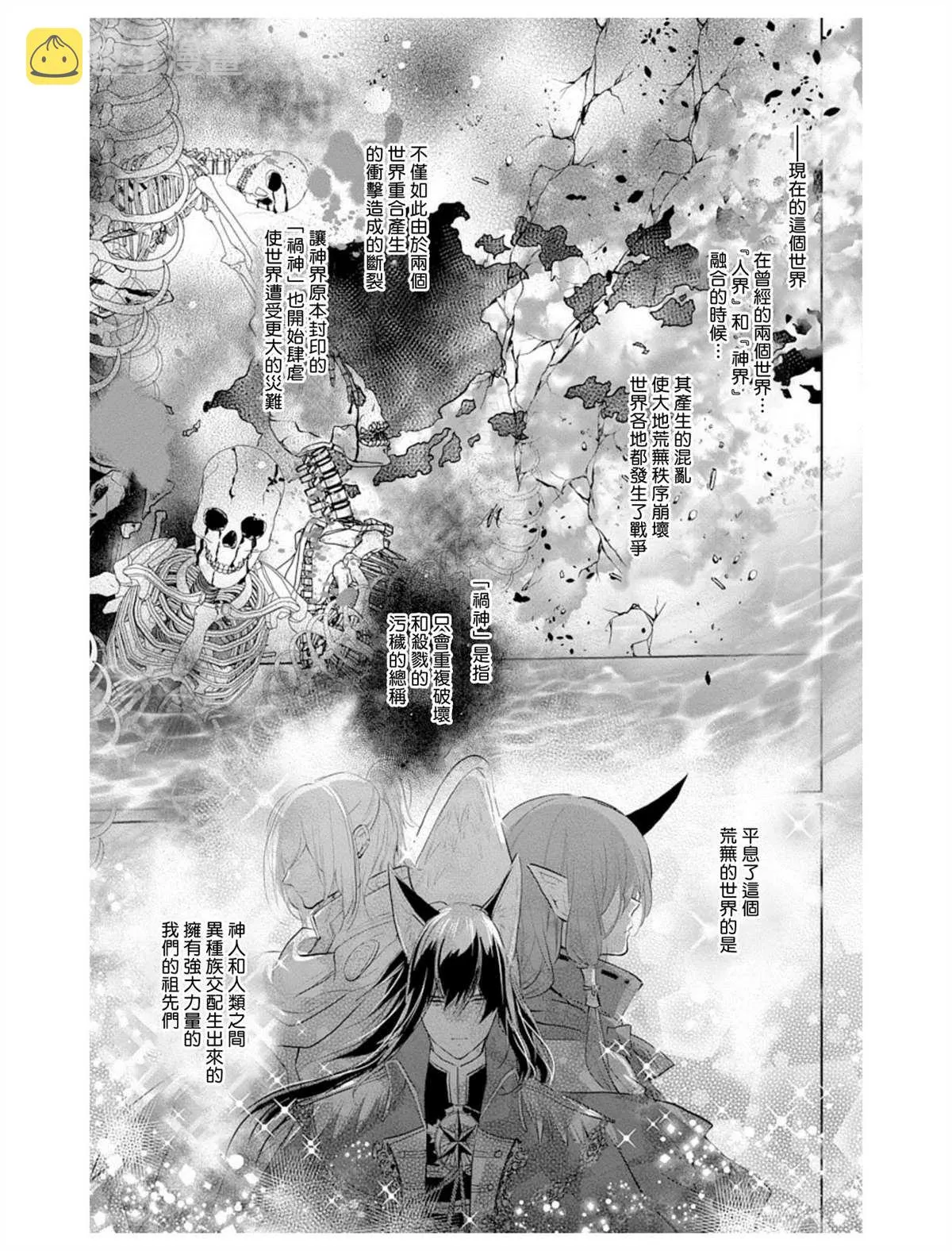 第5话 第22页