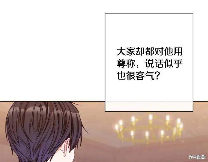 第35话 第132页