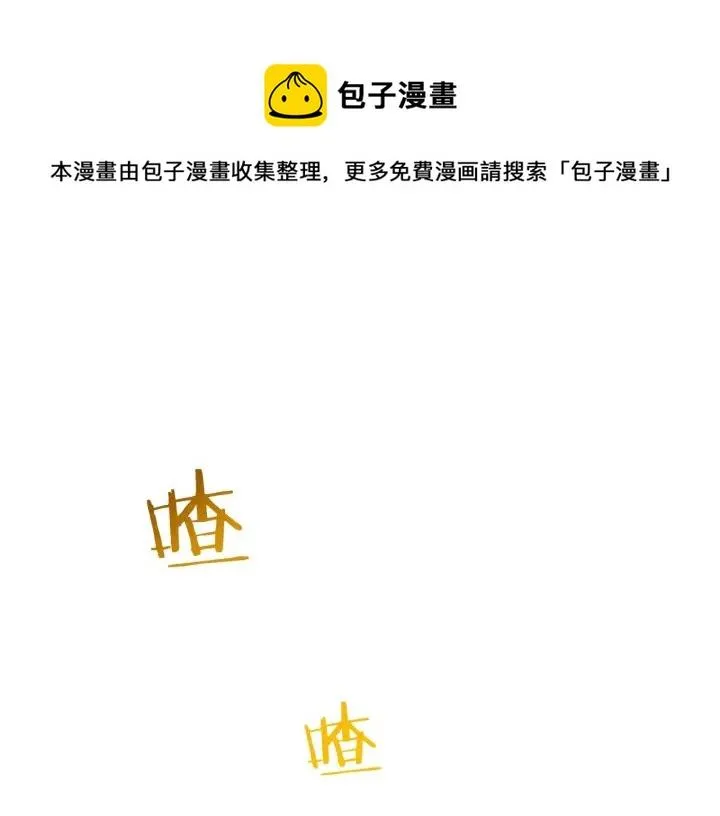 第32话 第1页