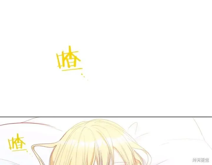 第32话 第2页