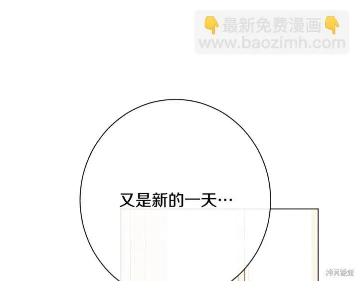 第32话 第4页