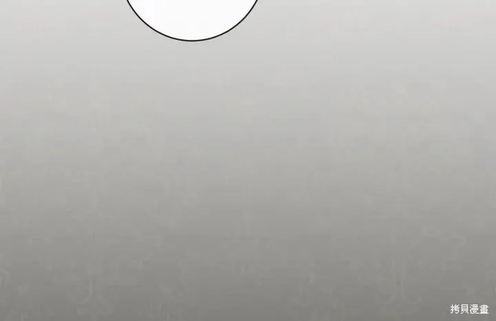 第32话 第7页