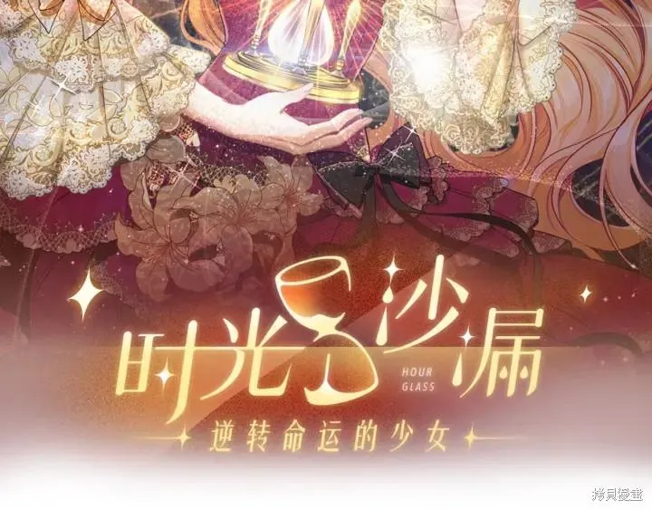 第32话 第9页