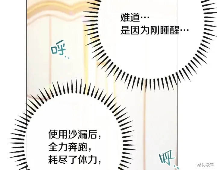 第32话 第22页