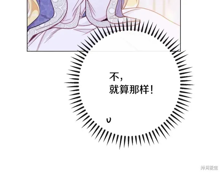 第32话 第24页