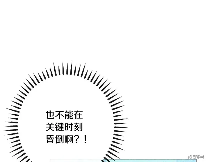 第32话 第25页