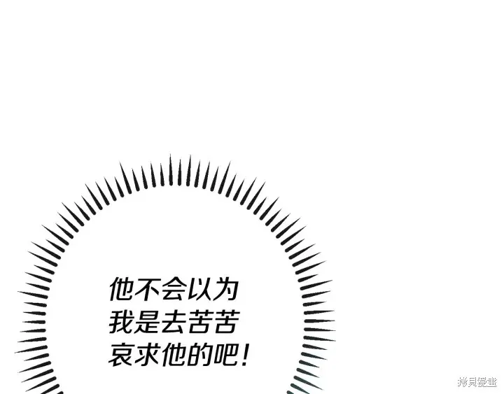 第32话 第29页