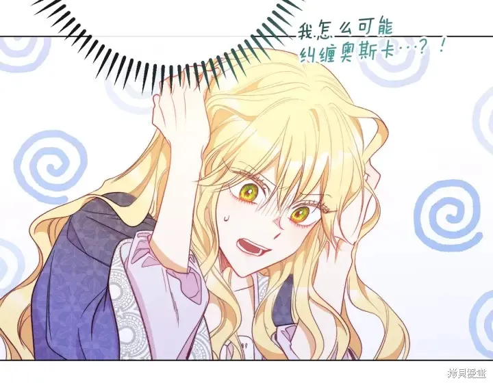 第32话 第30页
