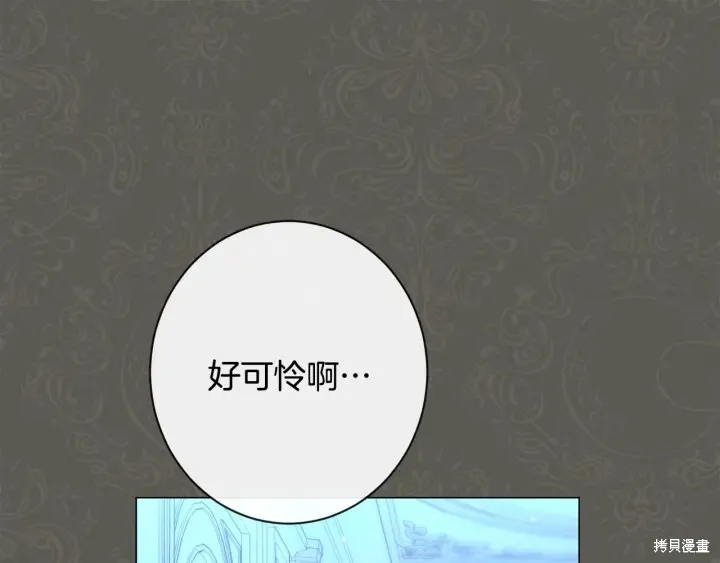 第32话 第35页