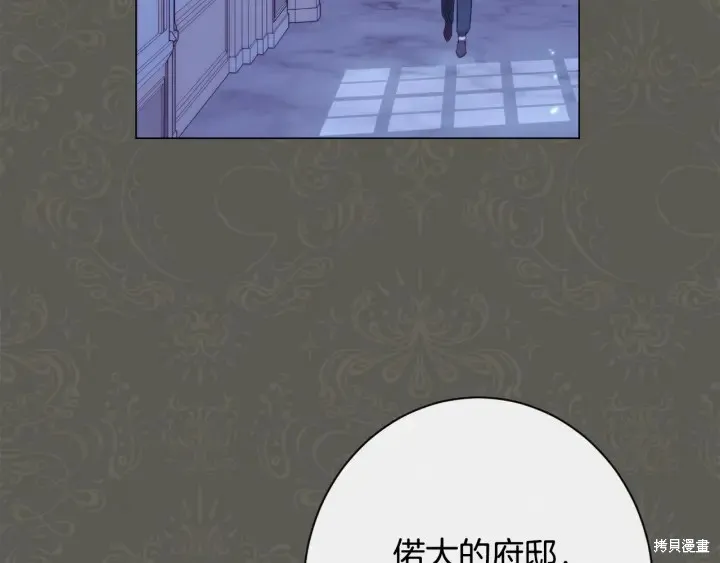 第32话 第37页