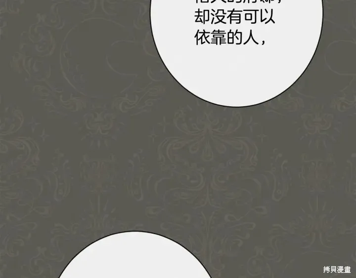 第32话 第38页