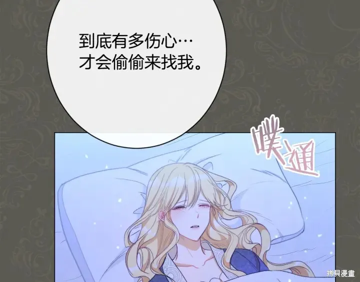 第32话 第39页