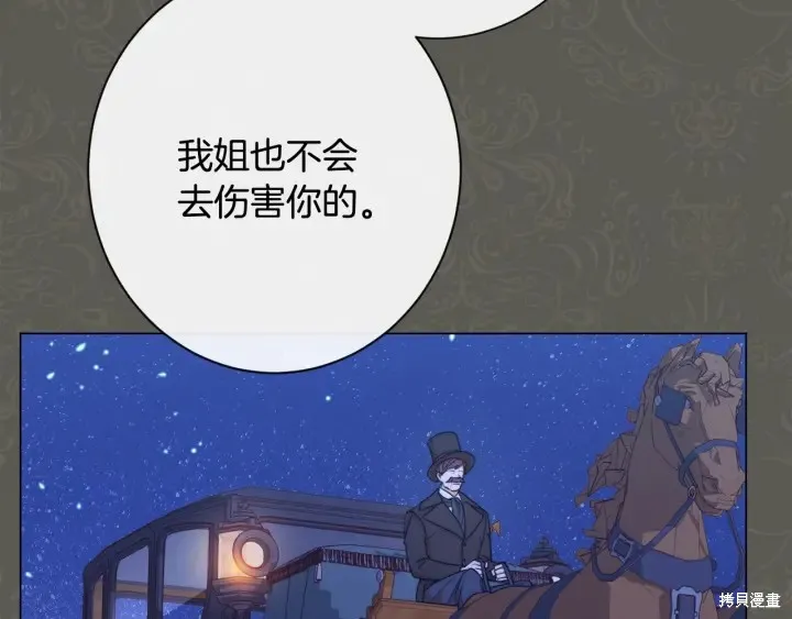 第32话 第45页
