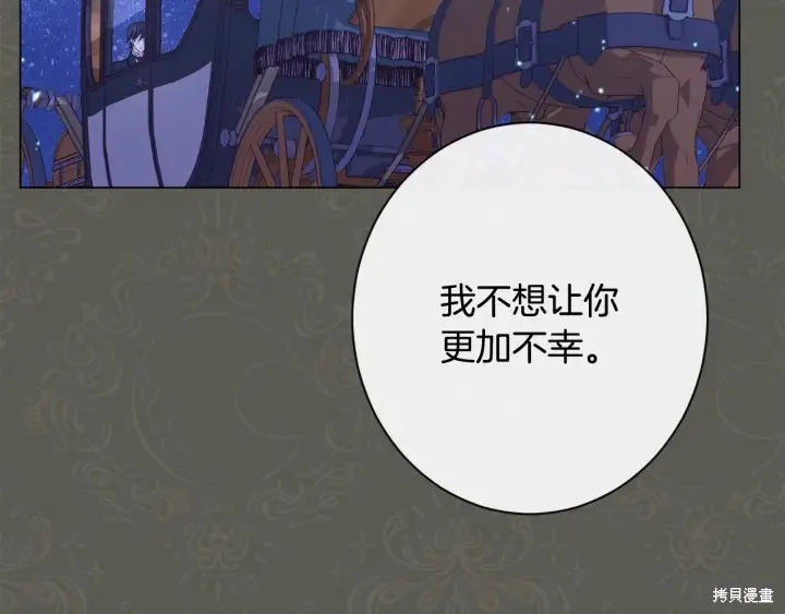 第32话 第46页