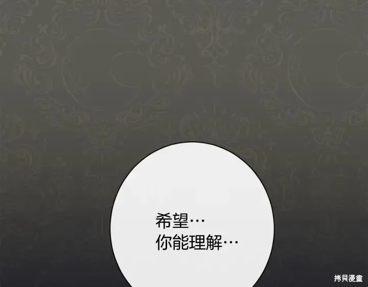 第32话 第48页