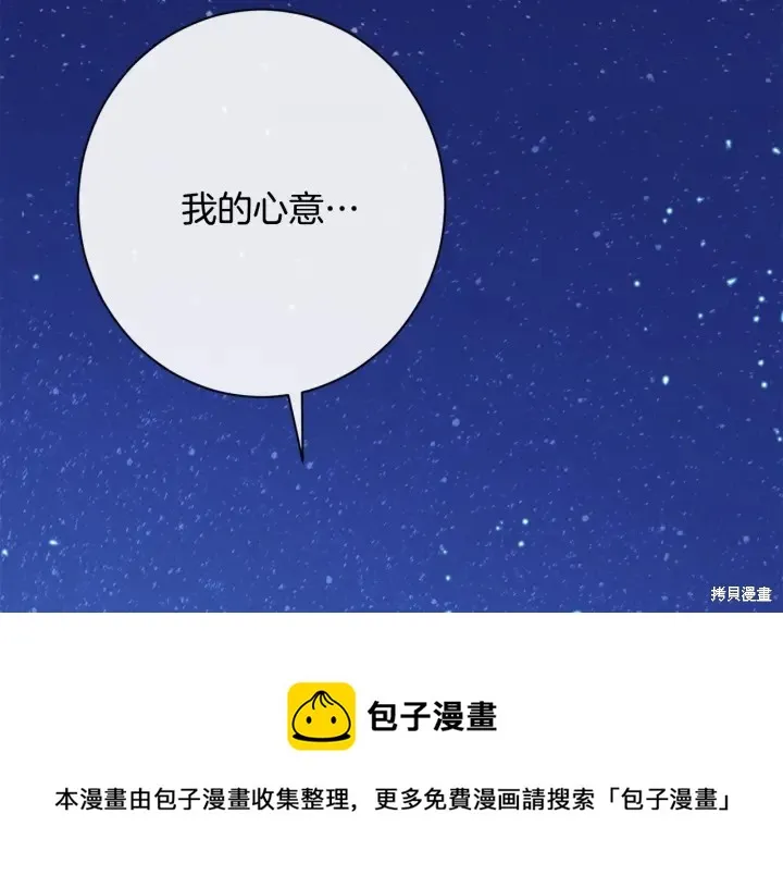 第32话 第50页