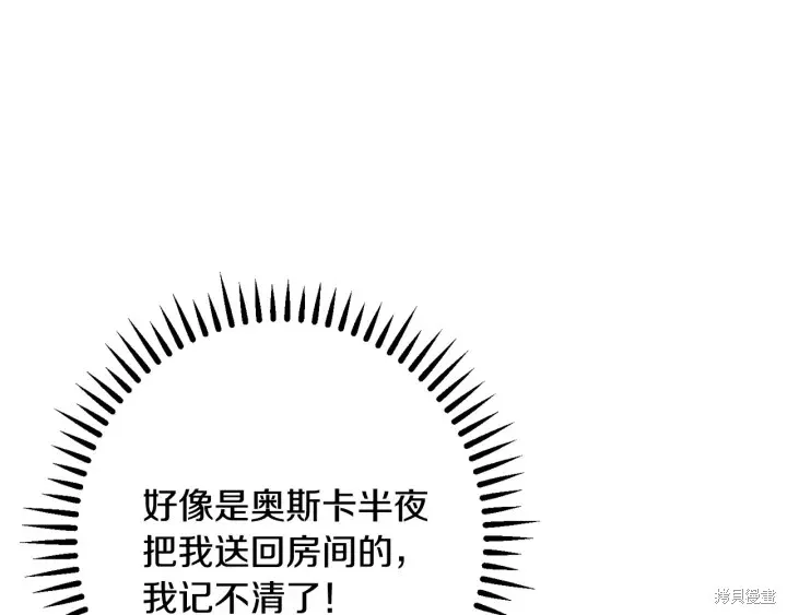 第32话 第56页