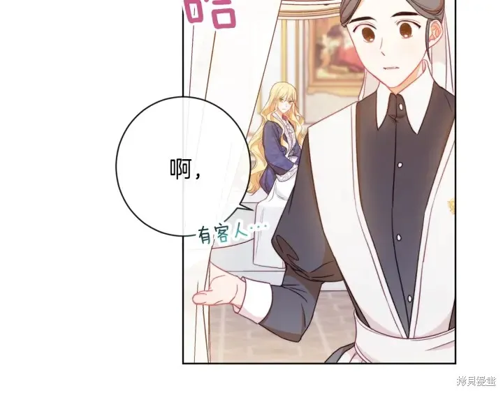第32话 第63页