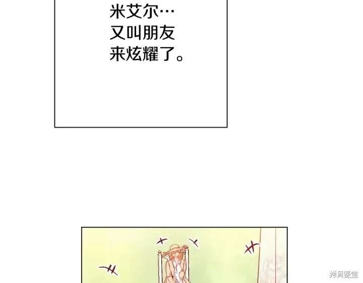 第32话 第65页