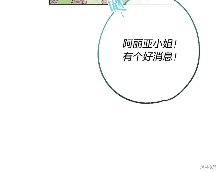 第32话 第67页
