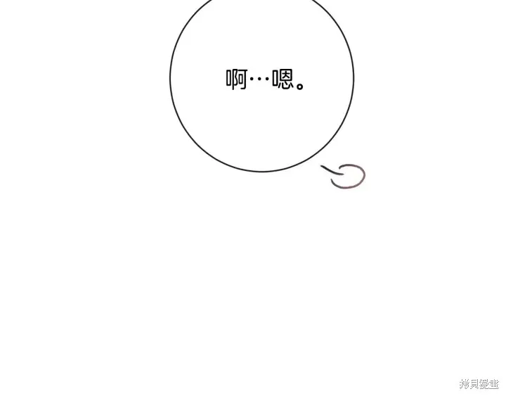 第32话 第72页