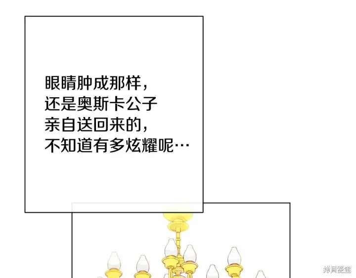 第32话 第73页
