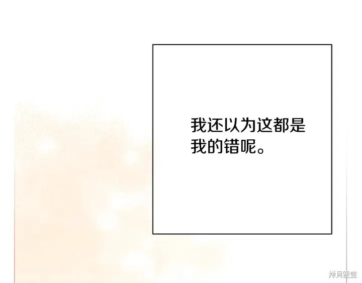 第32话 第88页