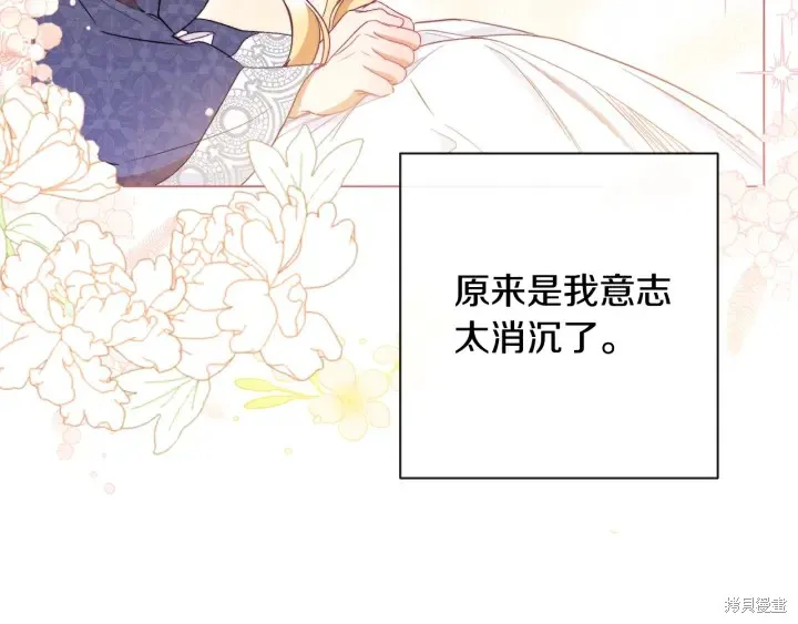 第32话 第90页