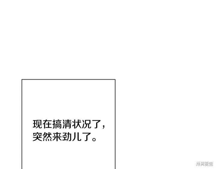 第32话 第91页