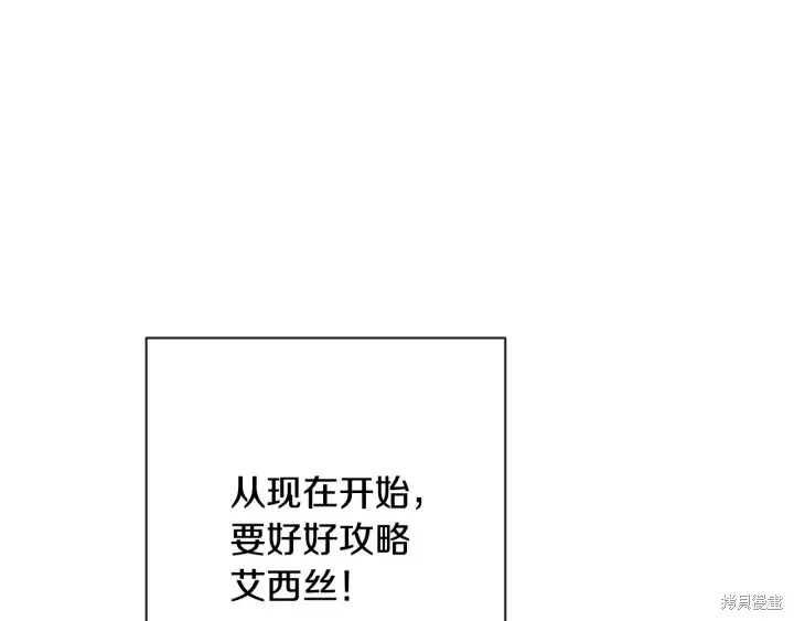 第32话 第93页