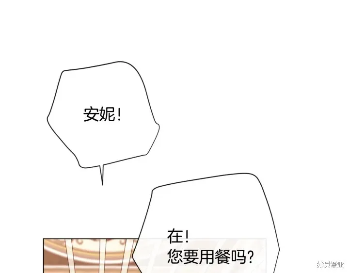 第32话 第95页