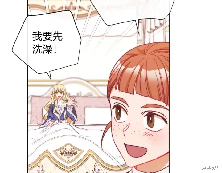 第32话 第96页