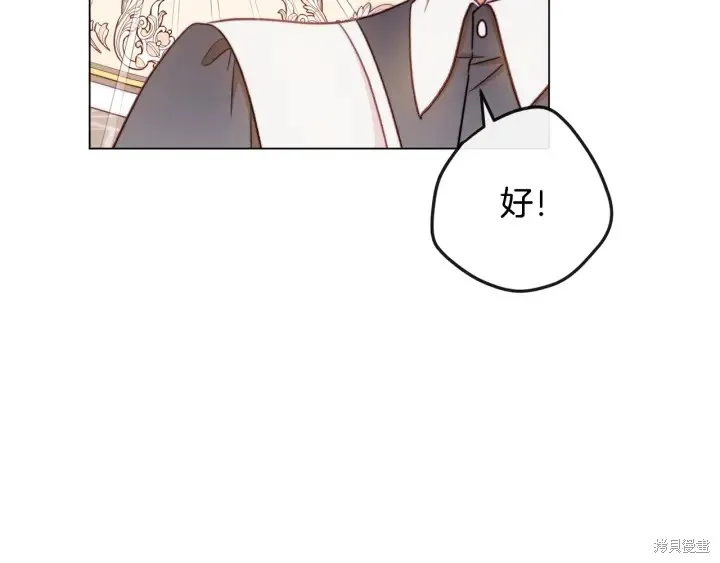 第32话 第97页
