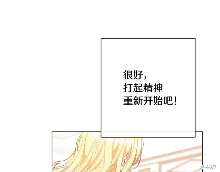 第32话 第98页